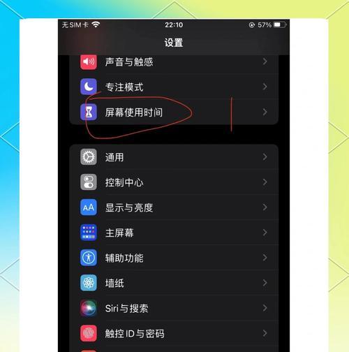 苹果手机响铃关闭方法是什么？如何快速静音？