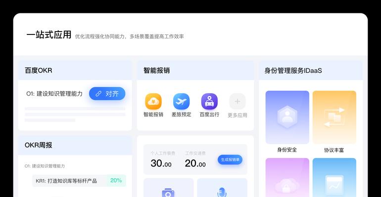 服务器和ai的关系是什么？它们如何协同工作？