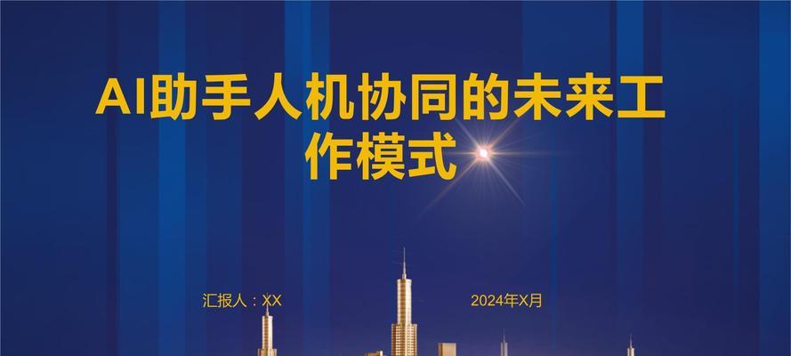 服务器和ai的关系是什么？它们如何协同工作？