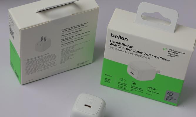 45瓦苹果充电器发布于何时？新充电器有何改进？