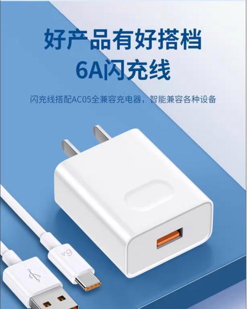45瓦苹果充电器发布于何时？新充电器有何改进？