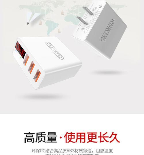 家庭手机多口充电器使用方法是什么？