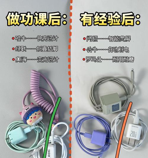 家庭手机多口充电器使用方法是什么？