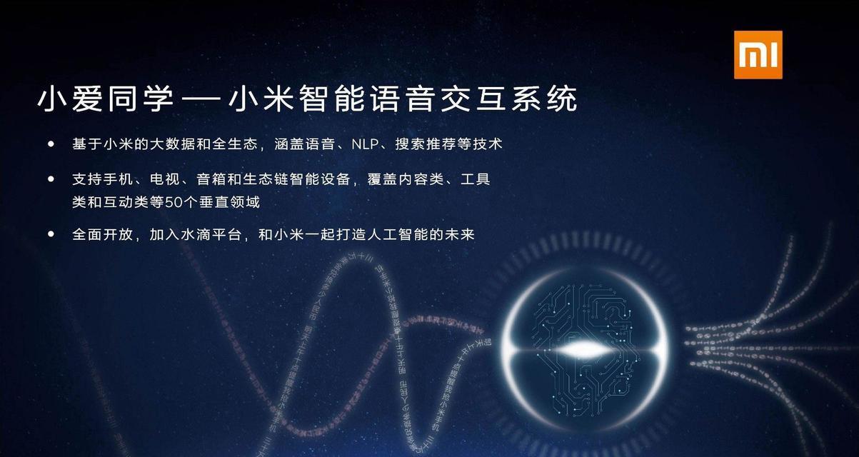 小米11缺少小爱同学的原因是什么？