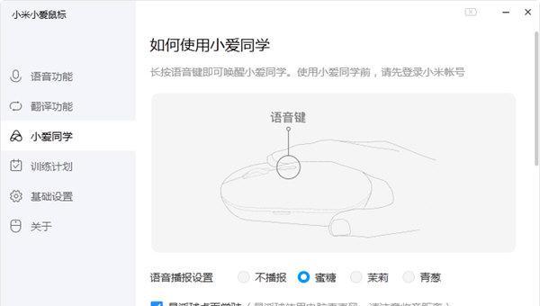 小米11缺少小爱同学的原因是什么？
