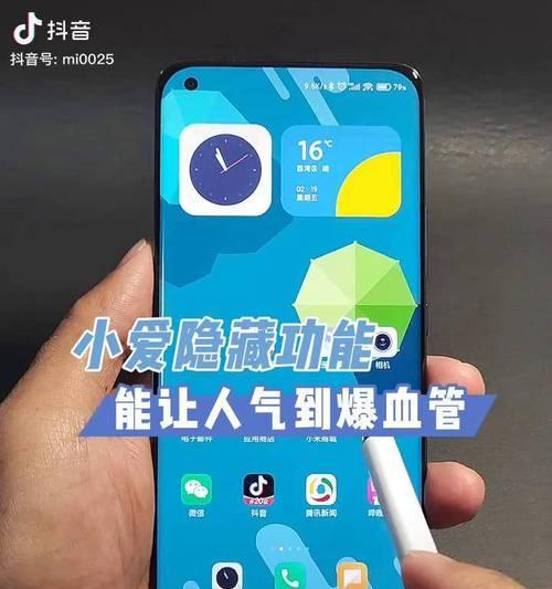 小米11缺少小爱同学的原因是什么？