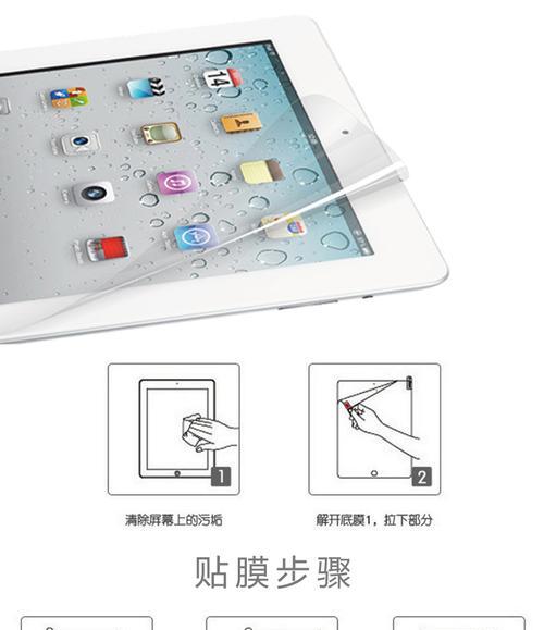 平板电脑清空后如何重新扫描？操作步骤是什么？