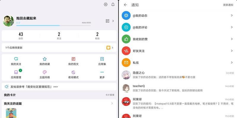 平板电脑清空后如何重新扫描？操作步骤是什么？