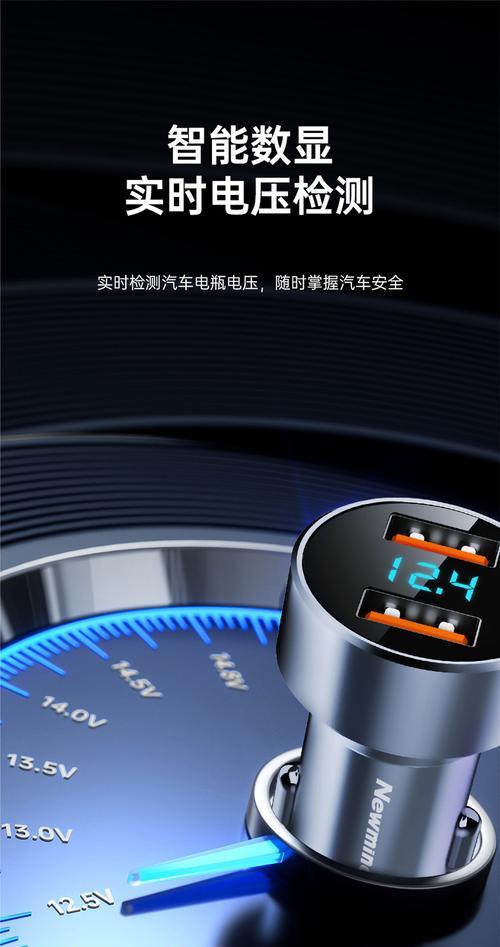 纽曼摄像头充电器的标准电压是多少？充电器不匹配会有何影响？