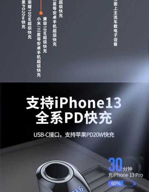 纽曼摄像头充电器的标准电压是多少？充电器不匹配会有何影响？