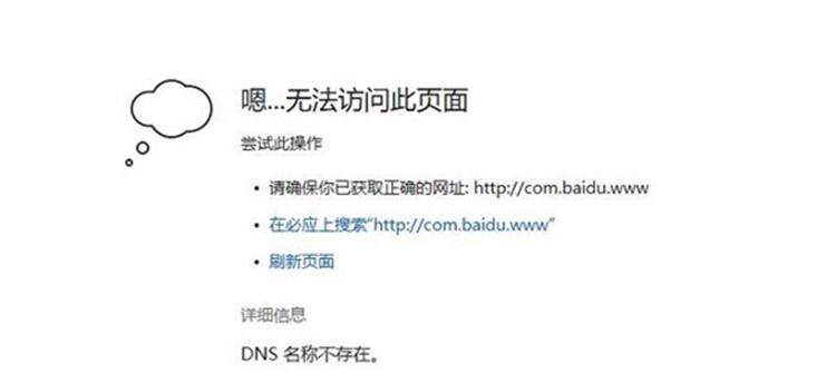 服务器密码错误是什么意思？如何解决？