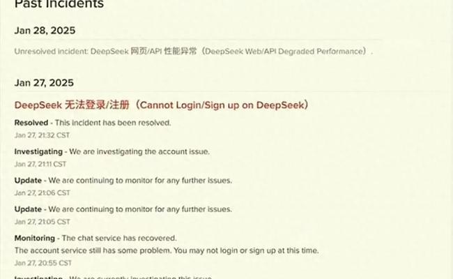 服务器密码错误是什么意思？如何解决？