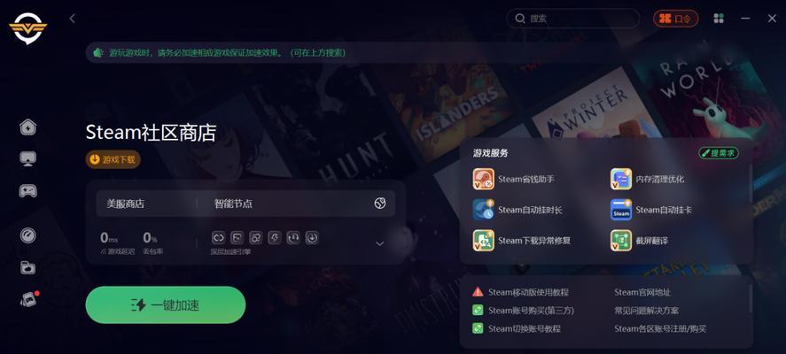 服务器密码错误是什么意思？如何解决？