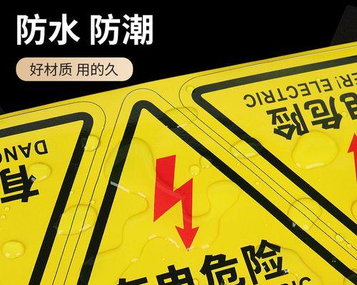充电器上两个闪电标志含义？使用注意事项？