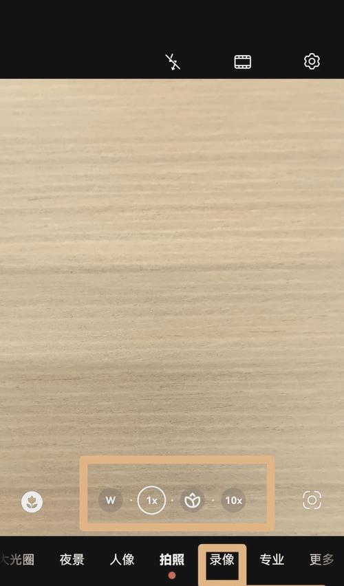 个人拍摄时如何使用手机控制摄像头？有哪些技巧？