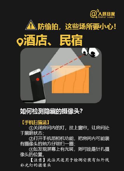 个人拍摄时如何使用手机控制摄像头？有哪些技巧？