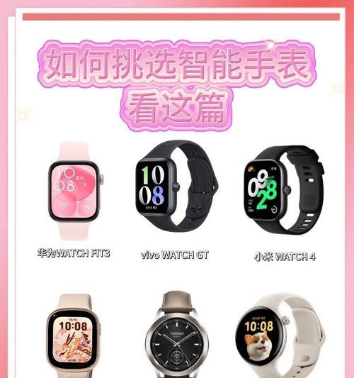 小米带卡智能手表使用方法是什么？