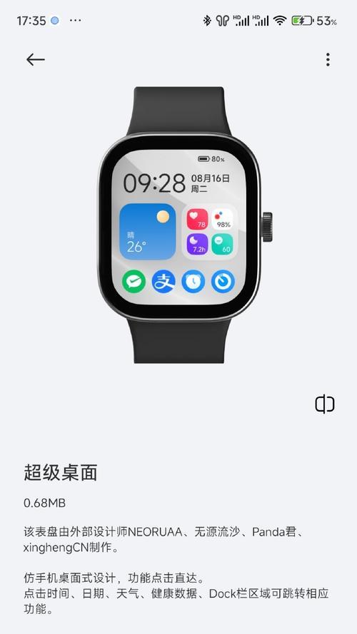 小米带卡智能手表使用方法是什么？