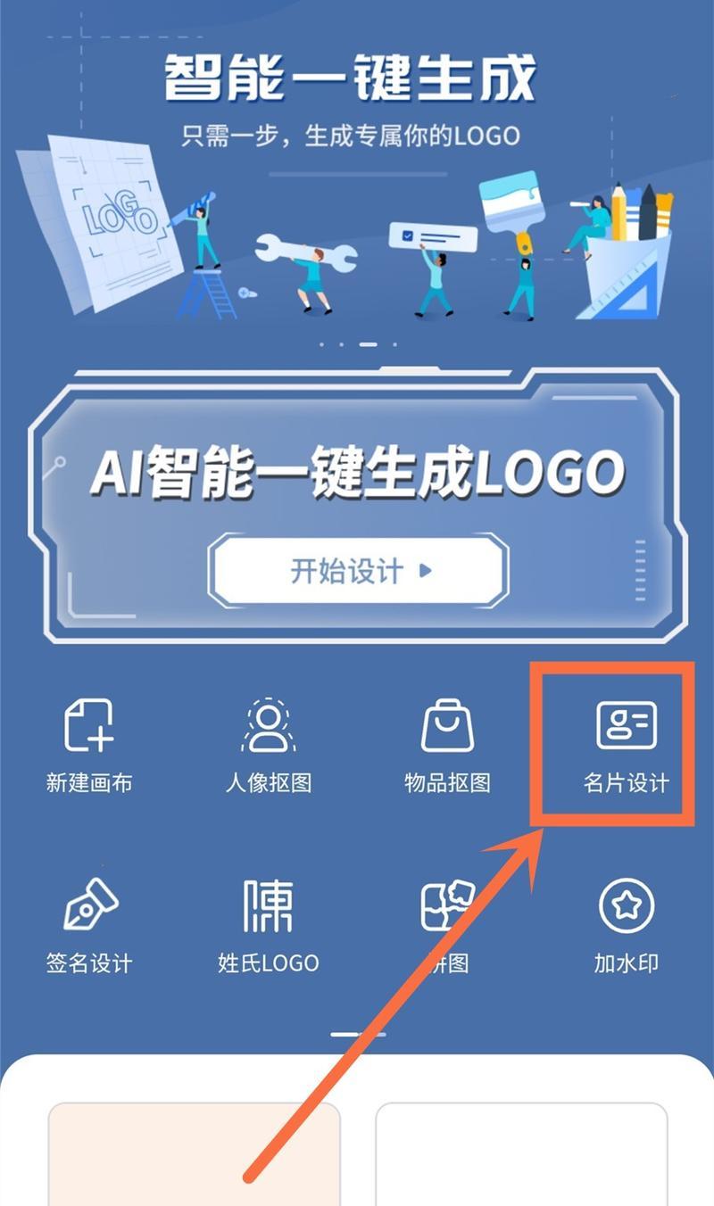 苹果手机传名片到新手机的步骤是什么？传输过程中如何避免数据丢失？