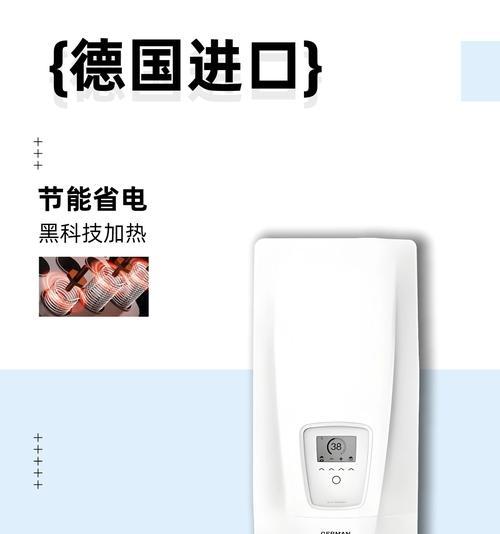 热水器快热洗是什么意思？使用快热洗有什么好处？