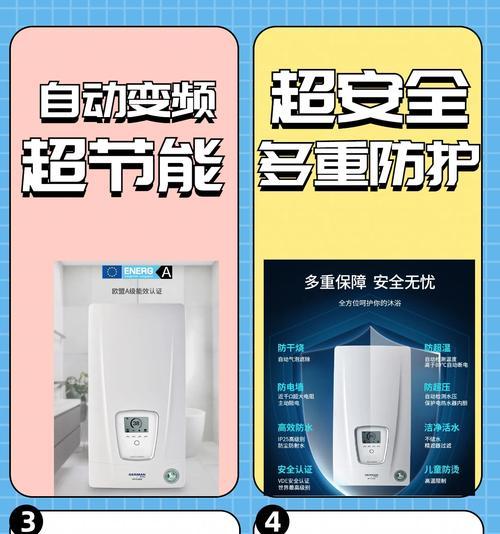 热水器快热洗是什么意思？使用快热洗有什么好处？