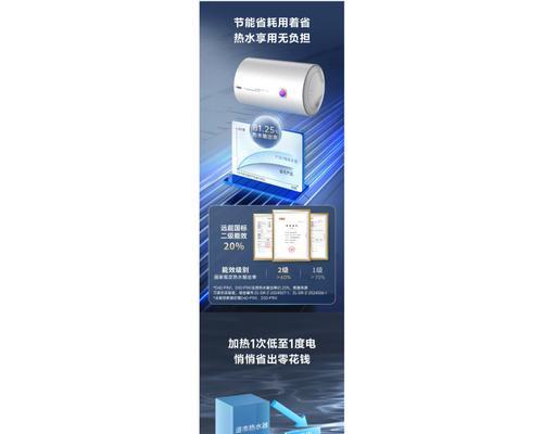 热水器快热洗是什么意思？使用快热洗有什么好处？
