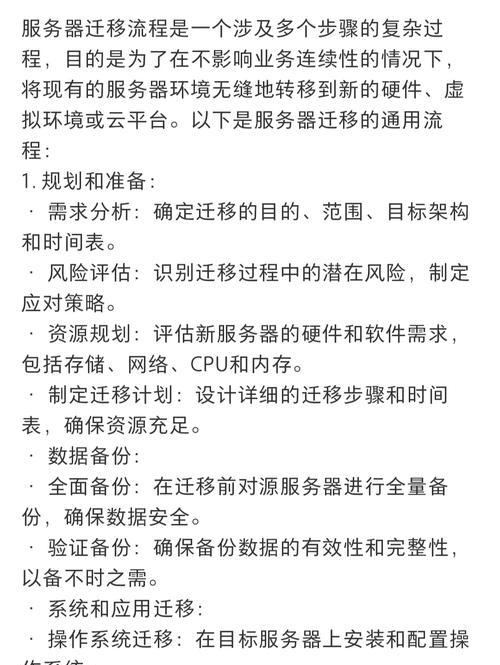 在termux上安装服务器的方法及常见问题解答？