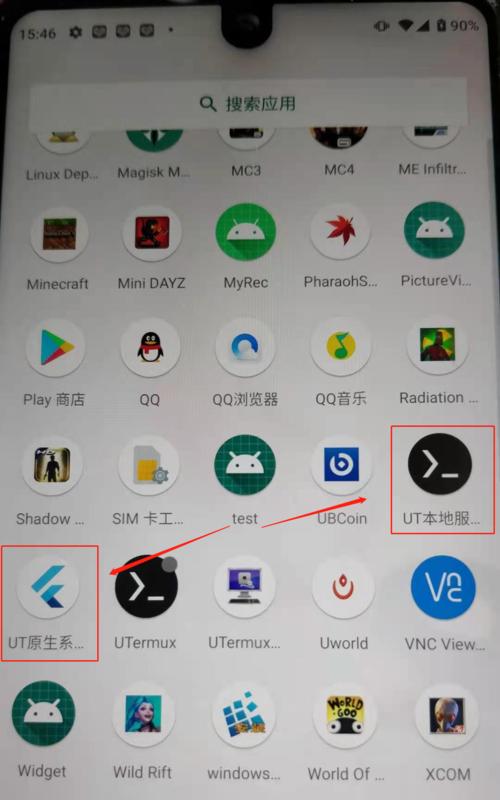 在termux上安装服务器的方法及常见问题解答？