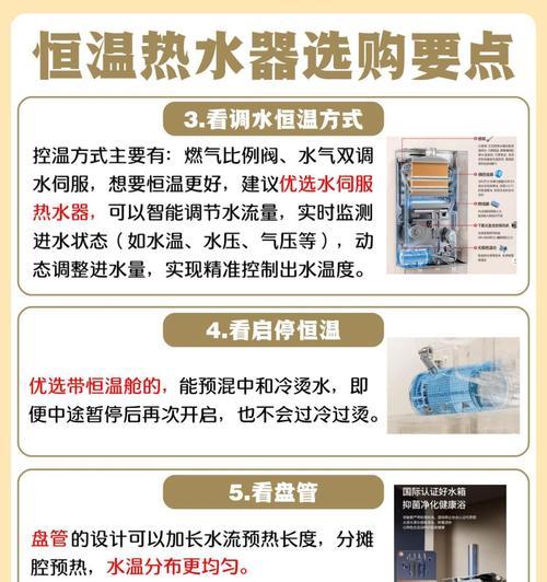热水器热量不足问题应如何排查解决？