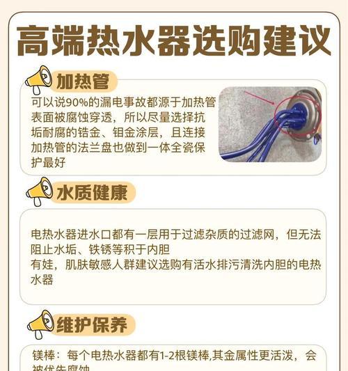 热水器热量不足问题应如何排查解决？