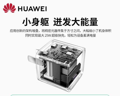 华为和苹果充电器为何不通用？通用充电器的前景如何？