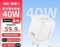 华为和苹果充电器为何不通用？通用充电器的前景如何？