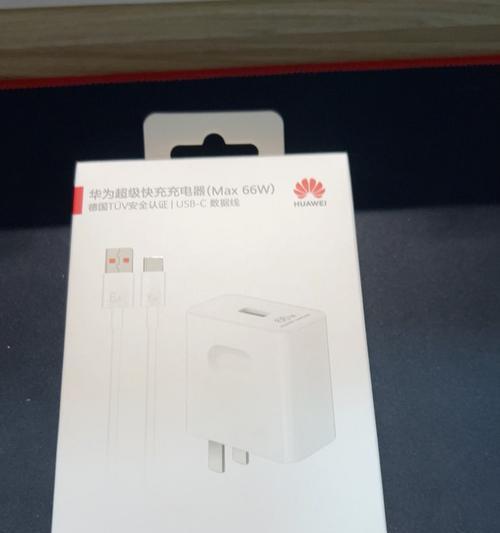 华为手机原装充电器的品牌是什么？如何辨别真伪？
