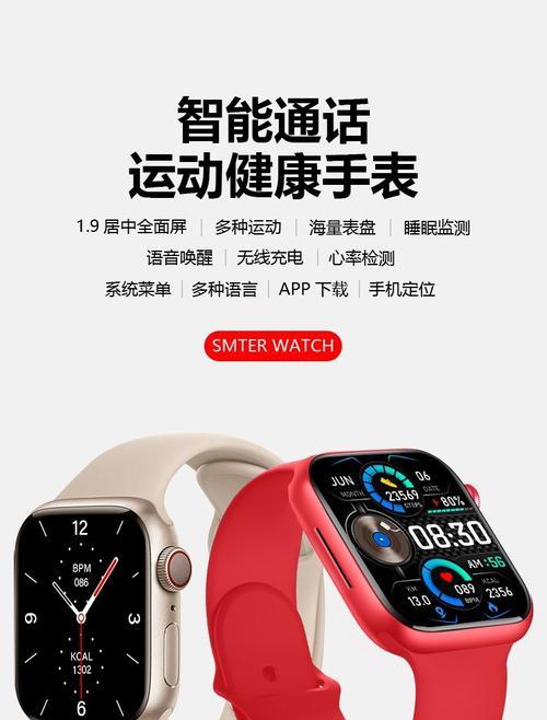 智能手表如何连接离线电话？