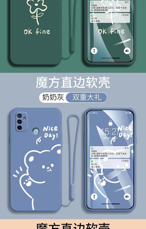 Oppoppo手机待机设置方法是什么？如何省电？