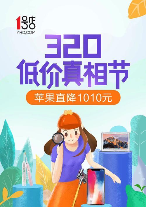 优森手机上网管家软件有何功能？如何使用？