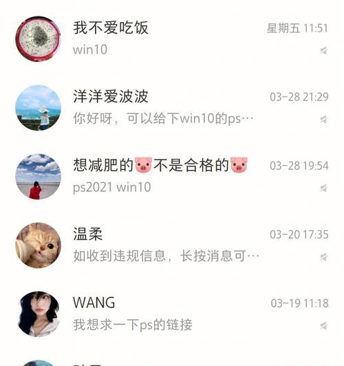 优森手机上网管家软件有何功能？如何使用？