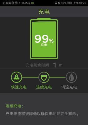 优森手机上网管家软件有何功能？如何使用？
