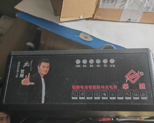 中号电瓶车充电器多少伏？如何选择合适的充电器电压？
