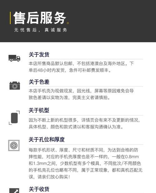 小米11专用高端壳有哪些特点？如何选择合适的款式？