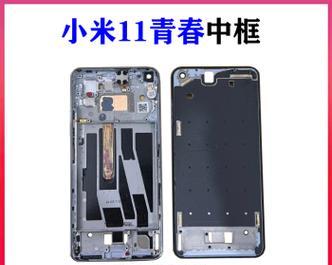 小米11专用高端壳有哪些特点？如何选择合适的款式？