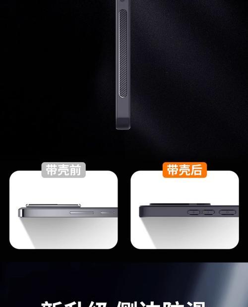 手机壳包全包摄像头使用方法是什么？