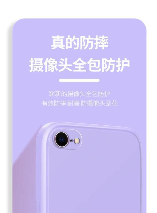 手机壳包全包摄像头使用方法是什么？