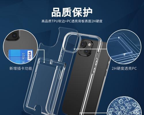 手机壳包全包摄像头使用方法是什么？