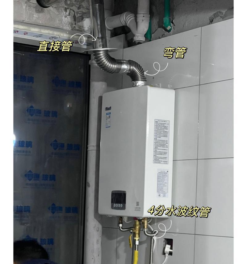 热水器流水软管的正确名称是什么？更换方法是怎样的？