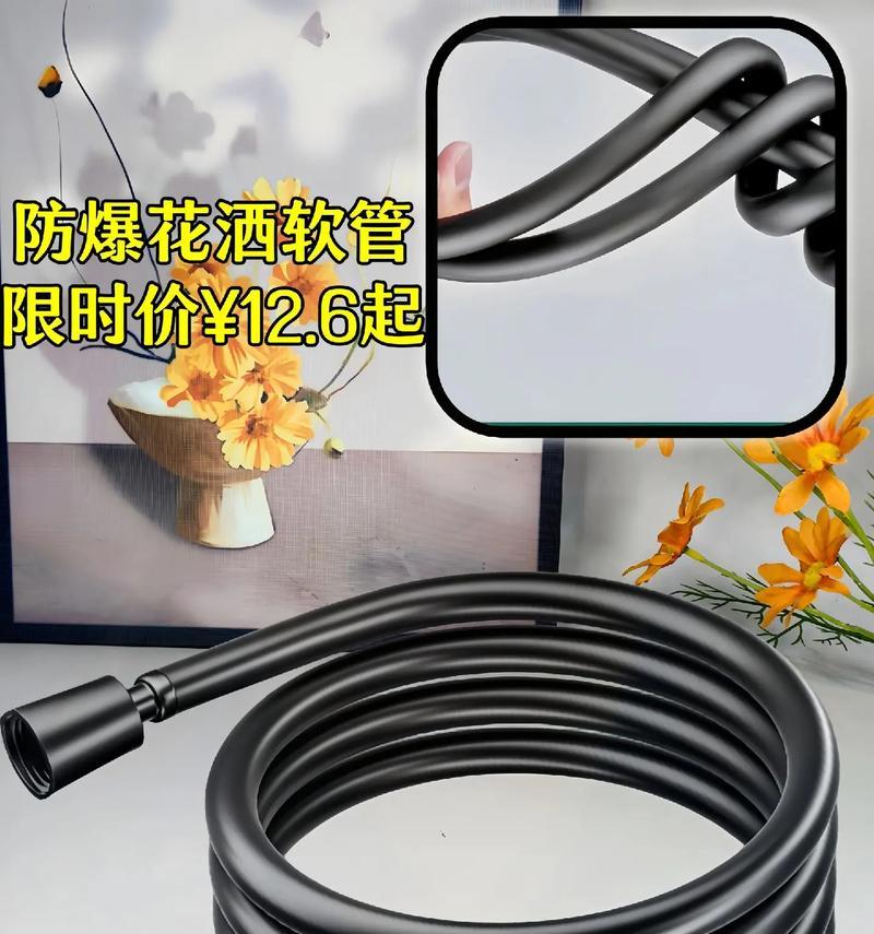 热水器流水软管的正确名称是什么？更换方法是怎样的？