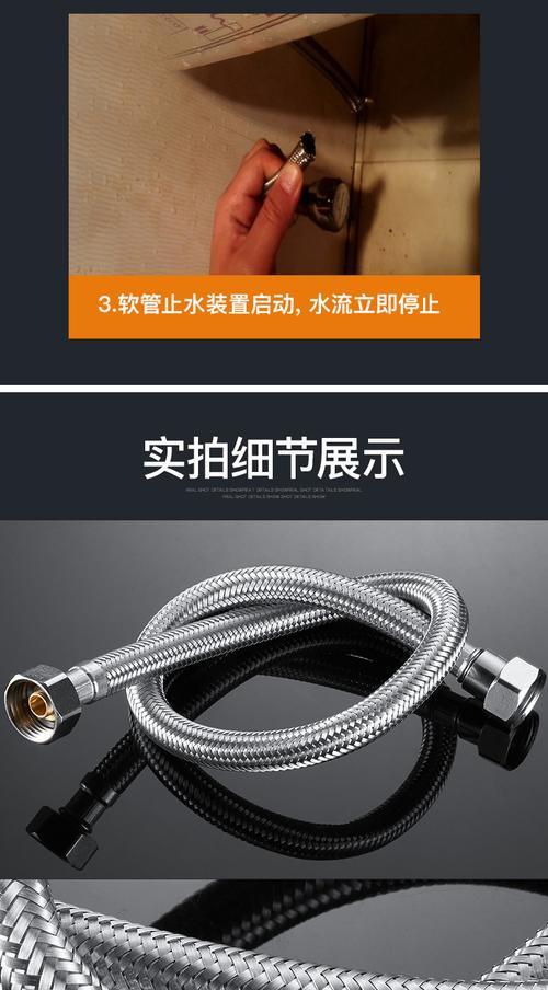 热水器流水软管的正确名称是什么？更换方法是怎样的？