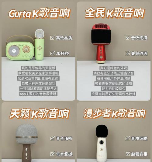 kyv音箱的配对和处理方法是什么？