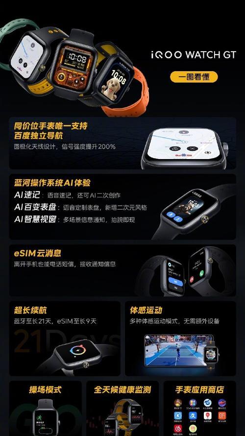 智能手表兼容哪些手机卡？