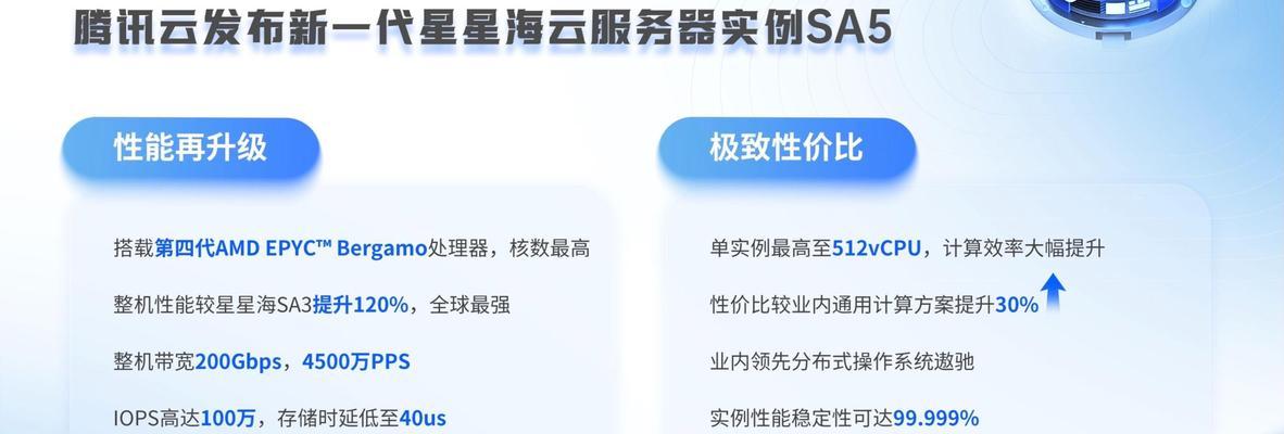 腾讯云的无限流量服务器是什么？这种服务器有什么特点？